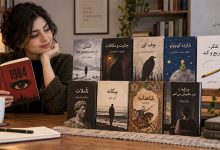 10 کتاب که هر کسی باید بخواند