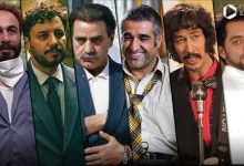 8 جدیدترین سریال های کمدی ایرانی نمایش خانگی