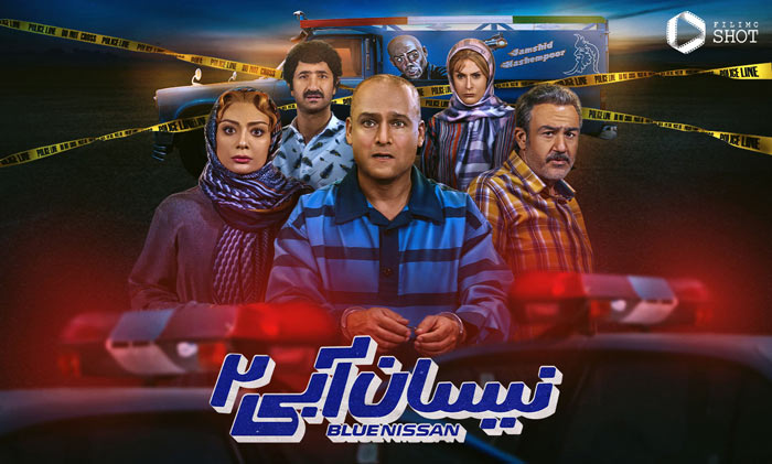 نیسان آبی ۲