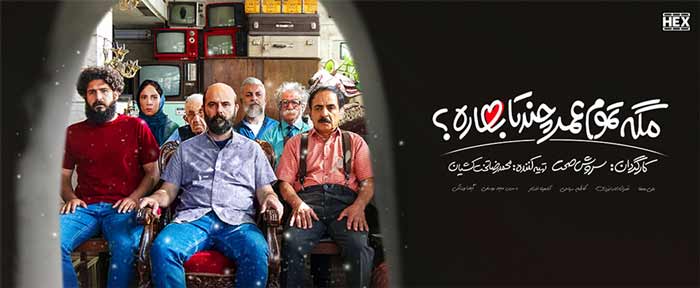 مگه تموم عمر چنتا بهاره؟