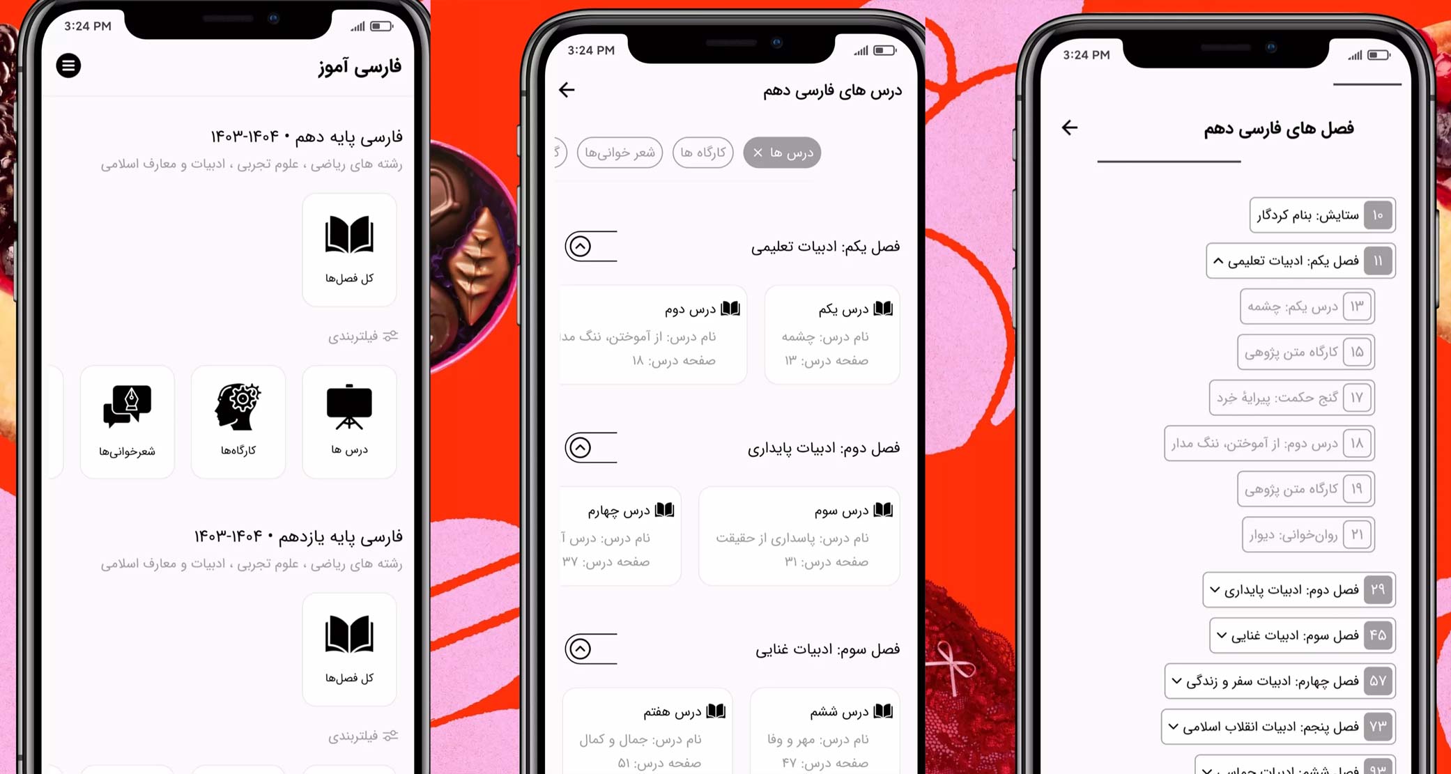 فارسی‌آموز
